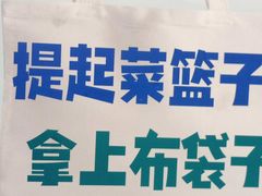 -长申超市(美食城店)