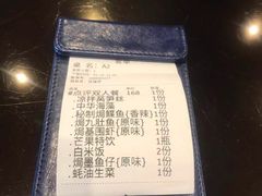-海食焗(新光天地店)