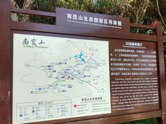 -南昆山川龙瀑布