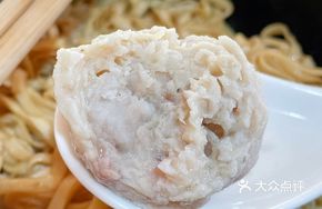 Pork Rib and Taro Dumplings