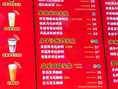 -LELECHA乐乐茶(月星环球港店)