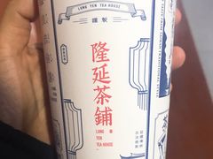 -隆延茶铺(学清路驹然店)