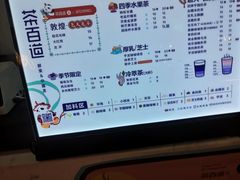 -茶百道(招商花园城店)