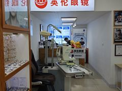 -沪睛眼镜蔡司官方授权店(金桥佳林路店)