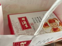 -邵万生食品公司(南京东路店)