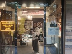 门面-高原家咖啡(博爱路店)
