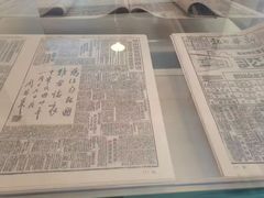 -新华日报营业部旧址