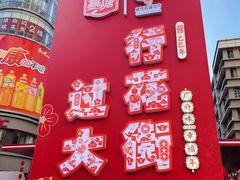 -越秀西湖花市(广州城市广场花卉店)
