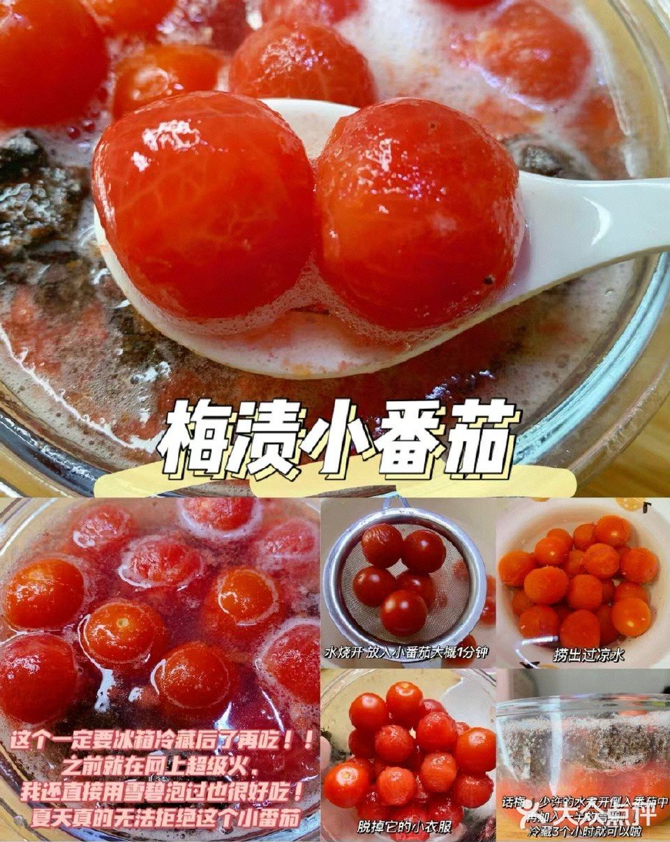 8种酷爽水果神仙吃法‼️🍒🍑🍓🥭🍋🍊🍐