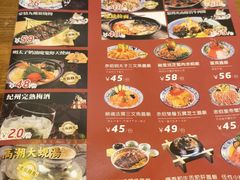 -达摩食堂(仓山万达店)