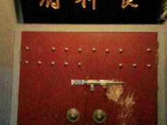 -奇门密室(五一新干线店)