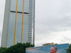 -荔枝公园-小平画像广场