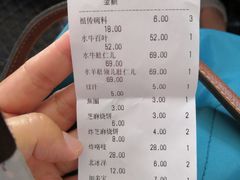 -老门框爆肚涮肉(金宝街店)