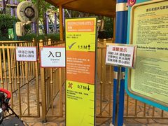 -史努比缤纷世界