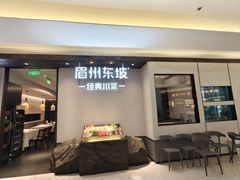 -银座和谐广场