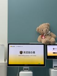 -杭州奥拉克医疗美容门诊部