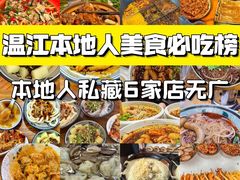 -老鼎万春卤菜(五代传承创始老店)