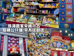 -利腾金力湾商业中心