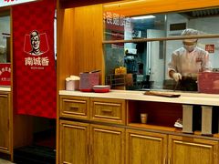 -南城香(北京南站店)