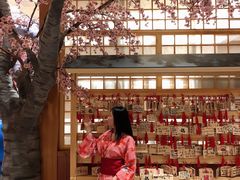 -大江户·温泉洗浴(浑南店)
