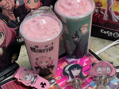 -CoCo都可(中集店)