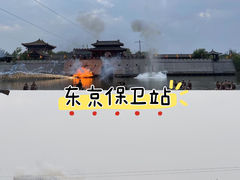 -清明上河园