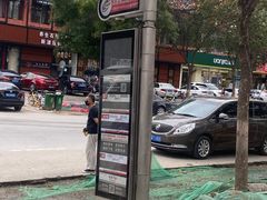 -京门老爆三(回龙观店)