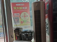 -山城耳朵面(光电园店)