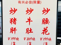 -逸桂禾面馆