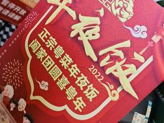 -吉旺港式餐厅(南方商城店)