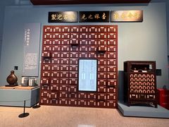 -北京工艺美术博物馆