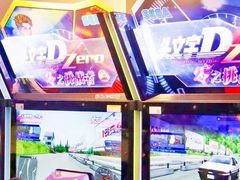 -天天玩X秋葉原日系动漫游戏中心