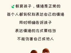 -安肯心理咨询(长宁旗舰店)