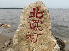 -鸽子窝公园
