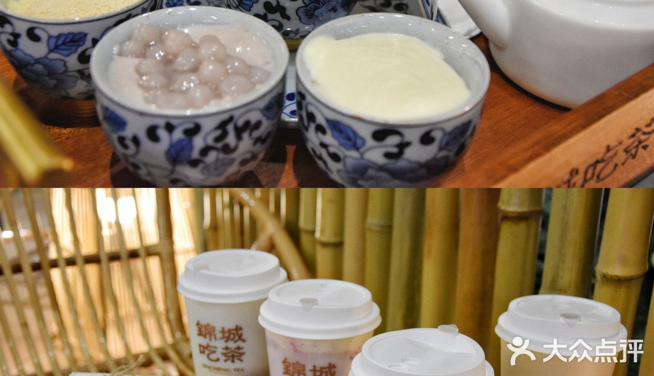 成都，奶茶也要用盖碗喝才香！茶市开张喽～