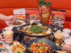 -探鱼·鲜青椒爽麻烤鱼(正佳广场店)