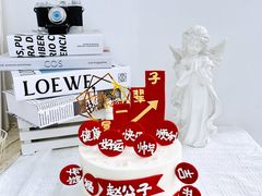 -蜜肆动物奶油蛋糕·个性定制·下午茶甜品