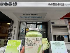 -白色日记·手作酸奶(麦凯乐店)