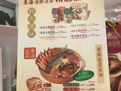 菜单-皇后饼店(财富广场店)