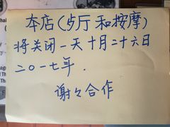-清迈女子监狱马杀鸡(无分店)