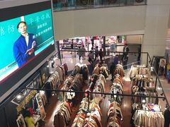 -鸿通城购物中心