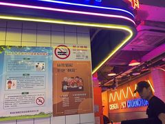 -钢管厂五区小郡肝串串香火锅(人民广场店)