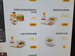 -麦当劳(南京南站站外店)