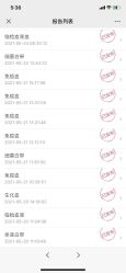 -中国福利会国际和平妇幼保健院(徐汇院区)