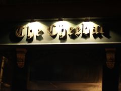 门面-The Cheebat 锌吧·Bistro(体育西店)