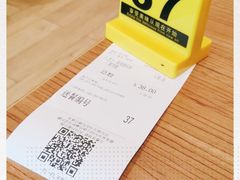 -大家乐(广州番禺祈福店)