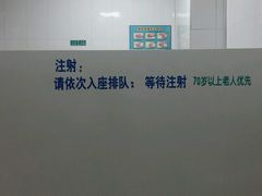 -上海市普陀区中心医院