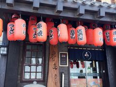 门面-芥岛(河北大街店)