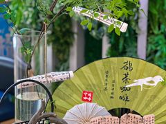 -鹊茶咖啡•新中式(深圳首店)