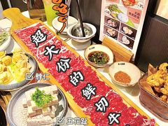-牛人日志·鲜牛肉骨汤火锅(万科里瑧店)